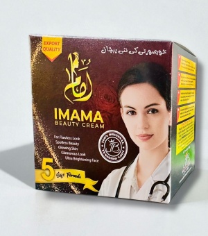 Imama Beauty Cream