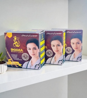 Imama Beauty Cream Pack of 3